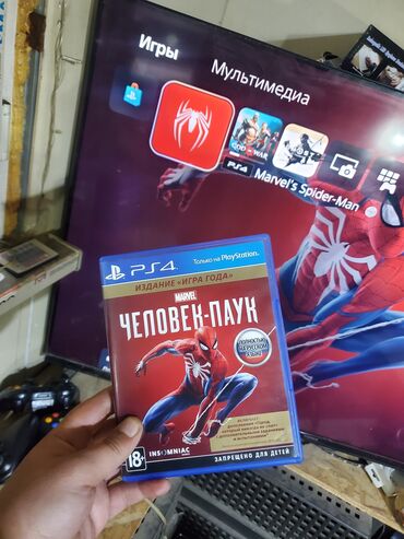 Игры для PlayStation: Spider man для ps4/ps5 в идеальном состоянии полностью проверен на