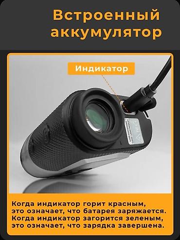 карабин: Лазерный дальномер для охоты LP1200м с чехлом ARTBULL Монокулярный — 2