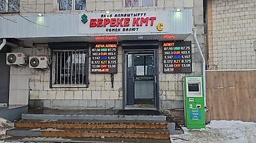 Изготовление рекламных конструкций: | Вывески, | Монтаж — 23