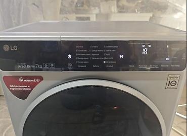 Кир жуучу машиналар: Стиральная машина LG Inverter Direct Drive 7 kg, фронтальная загрузка — 2