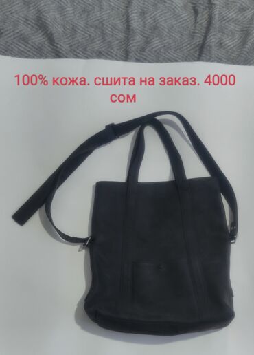 сумка для фото: Женские сумки и клатч. цены и описание на фото. цены окончательные