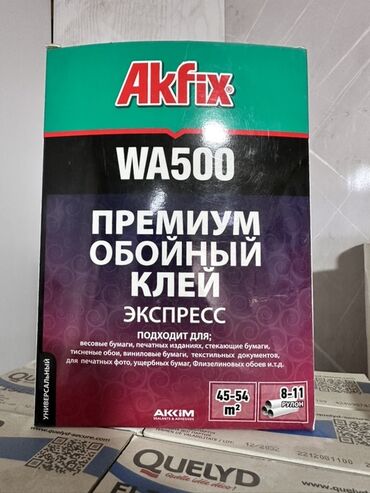 купить моющиеся обои: Обойный клей Akfix WA500 Premium подходит для различных типов обоев