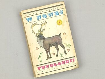 Book, genre - Kids & young adults, condition - Very good