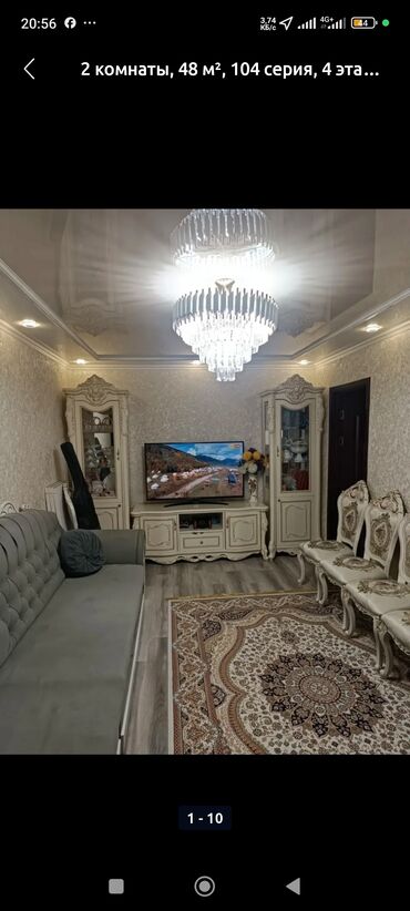прадаю квартиру в районе пишпек: 2 комнаты, 44 м², 104 серия, 4 этаж, Евроремонт
