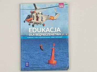 Book, genre - Educational, condition - Very good