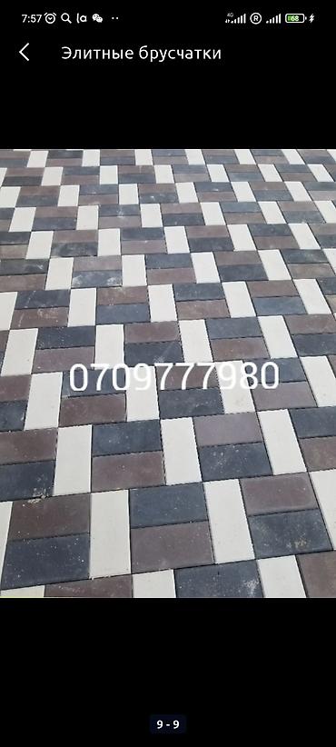 Бордюры: Бордюр, Гарантия — 23