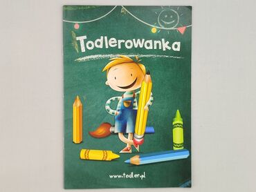 Kolorowanka, stan - Bardzo dobry