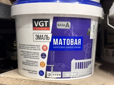 краска для школьной доски: | Эмаль, цвет - Белый