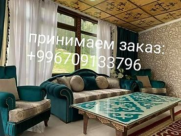 Спорт жана хобби: Кыргыз боз уй Кыргыз уй заказ алабыз Принимаем заказ юрты либой — 6