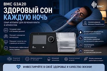 !!!!!Новый аппарат !!!! Настроенный !!!!!!!!!!!!готовый к