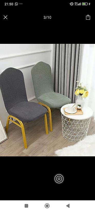 Чехлы для мягкой мебели: Чехлы на стулья с фактурным рисунком - Назначение: эластичные чехлы — 12