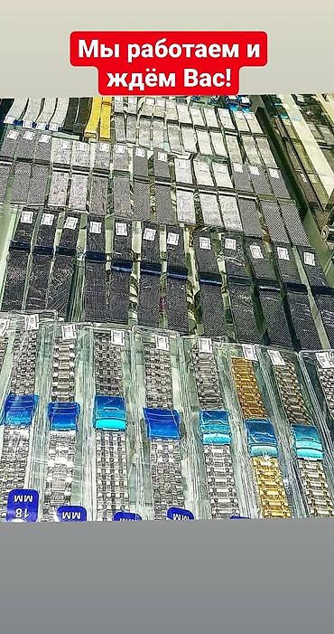 Спортивные часы: Листай Огромный выбор Мужских и женских ремешков и браслетов на часы в — 15