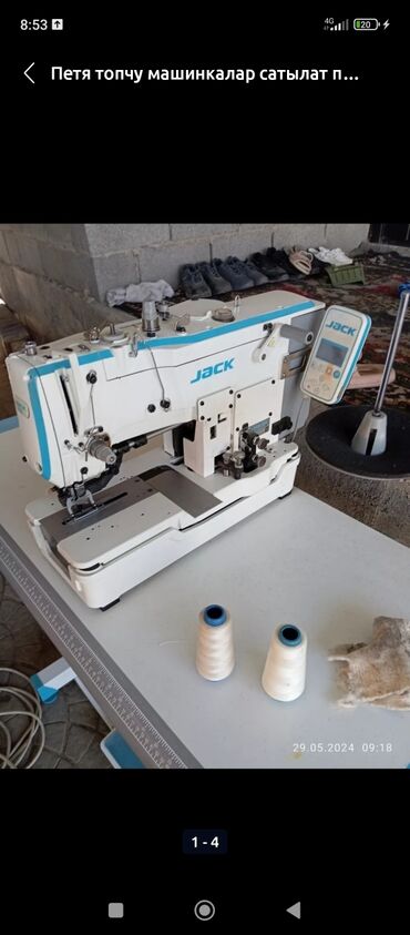 швейная машина baoyu: Швейная машина Jack, Автомат