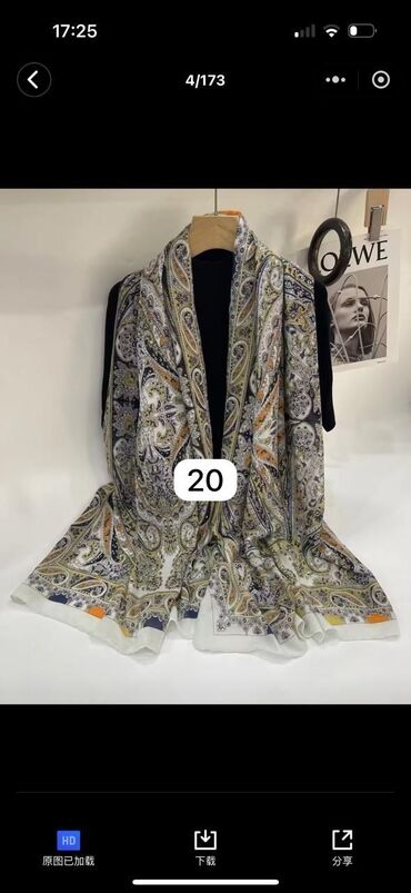 Baş geyimləri: Ketan Material Şarflar 30 manat 
Ölçü 80•180 sm — 20