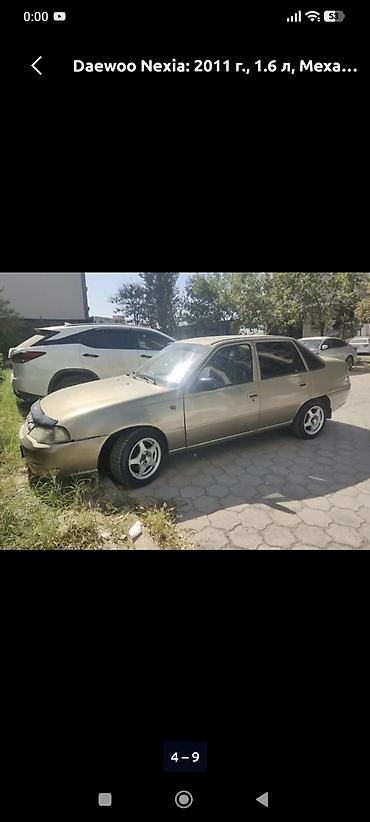 Daewoo: Daewoo Nexia: 2011 г., 1.6 л, Кол менен иштөөчү, Седан — 3