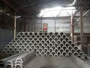 50: Арычный лоток, Размер: 300 см x 50 x 30 см, Оптом — 4