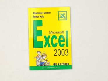 Books, Audio & Video formats: Book, genre - Educational, condition - Perfect