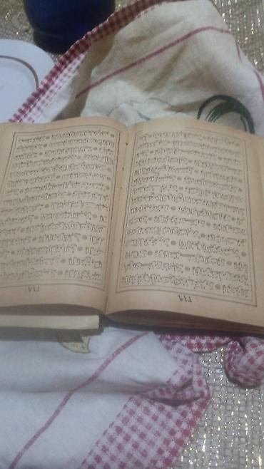 quran kitab: Məhsul: Ərəb qrafikalı dini mətn kitabı Təsvir: - Cild: Tünd qəhvəyi — 2