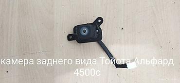 Капоты и комплектующие: Toyota, Б/у, Оригинал — 12