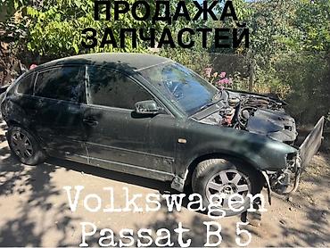 Разбор на запчасти Volkswagen Passat B5 (седан, тёмно‑зелёный)