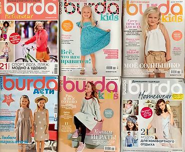 Саморазвитие и психология: Продаю журналы легендарная БурдаМода/ Германия / На заказ и поиск — 20