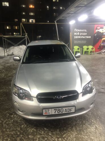 Subaru: Subaru Legacy: 2003 г., 2 л, Автомат, Бензин, Универсал