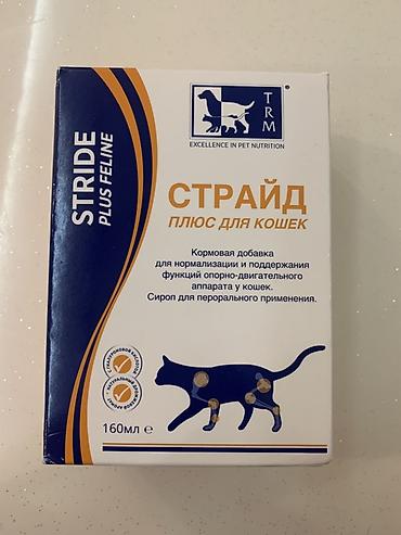 pişik şekli: Məhsul: TRM Stride Plus Feline – pişiklər üçün oynaq dəstəyi siropu — 3