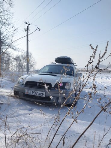 продаю легаси: Subaru Legacy: 2000 г., 3 л, Автомат, Газ, Универсал