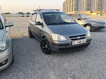 rota grid: Hyundai Getz: 2005 г., 1.4 л, Механика, Бензин, Хэтчбэк — 10