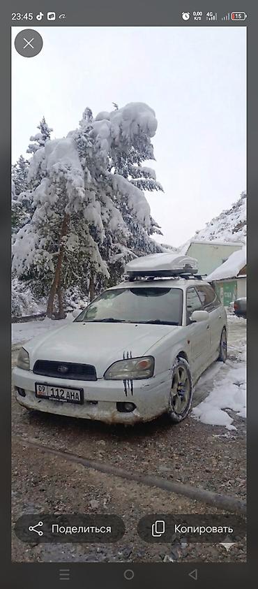 argb controller: Subaru Legacy Lancaster: 2001 г., 2.5 л, Автомат, Бензин, Универсал — 4