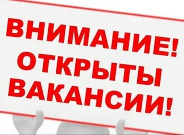 нужны рабочие на стройку: Требуется Разнорабочий, Оплата Дважды в месяц, Без опыта