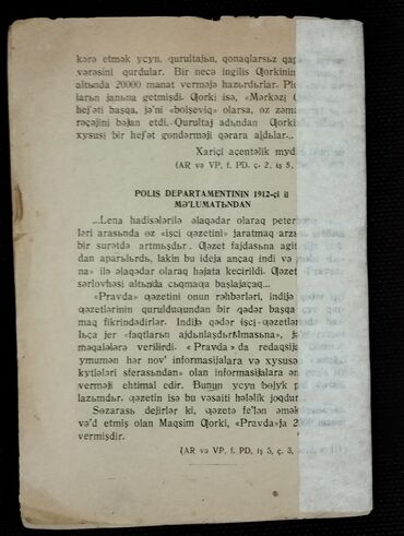 Digər kitablar və jurnallar: *1936* ci il. "" Maksim Qorki "" . (Dovlət qurumlarının M.Qorkinin — 9