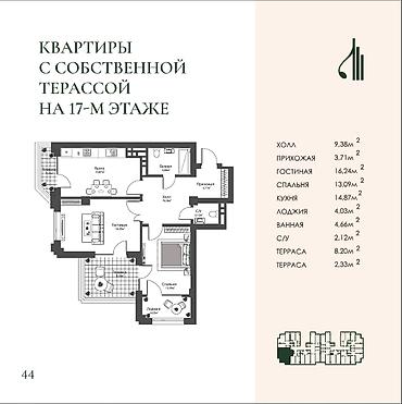 24: 1 комната, 47 м², Политех Элитка, 5 этаж, ПСО (под самоотделку) — 5