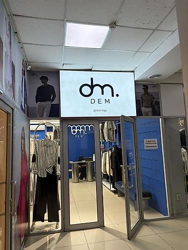 гоголя 113: Сдаю Помещение целиком: Оптика, 60 м², В бизнес центре, Готовый бизнес — 3