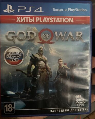 игры на плейстейшн 4: Продаю God of War за 2000 готов на обмен желательно UFC