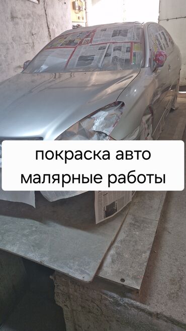 ремонт кузова авто: Малярные работы, покраска деталей кузова, полная покраска, покраска