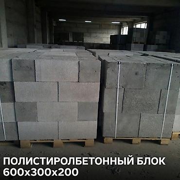 Полистиролбетонные блоки ?200 Описание: - Материал: полистиролбетон —