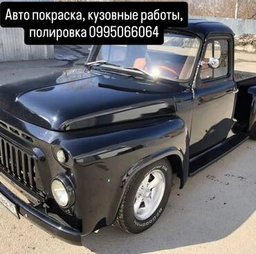 споттер для кузовного ремонта купить: Рихтовка, сварка, покраска