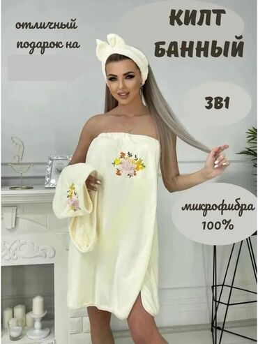 бантики для машины: Женский набор для сауны 3в1 Набор состоит из трех предметов 1. Килт —