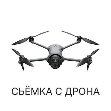 съемка с дрона: Видеосъемка | С выездом | Аэросъемка с дрона — 1