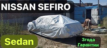 Тенты: Универсальный тент Для легковых авто, Новый, Самовывоз, Бесплатная доставка, Платная доставка — 22