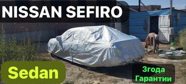 Тенты: Универсальный тент Новый, Бесплатная доставка — 18