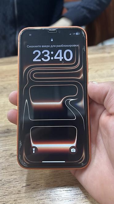 чехол айфон 5s: IPhone Xr, Б/у, 256 ГБ, Оранжевый, 87 % — 2