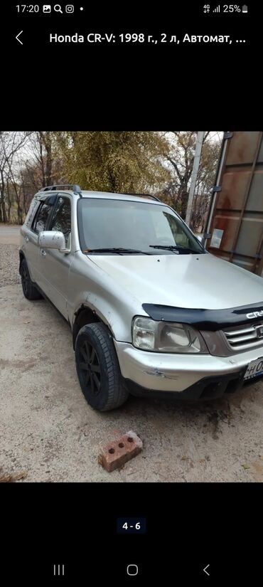 хонда спадо: Honda CR-V: 1998 г., 2 л, Автомат, Бензин, Кроссовер