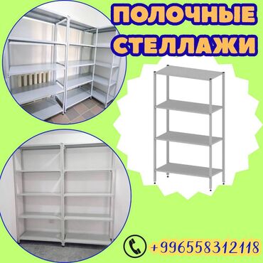 ящик для документов: Металлический архивный стеллаж | Полочный сборный стеллаж для склада