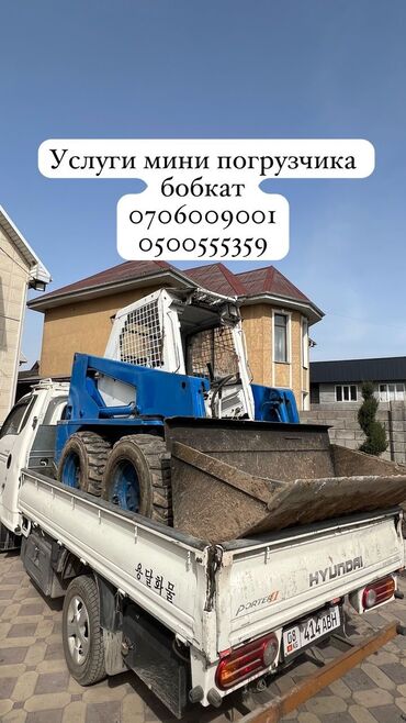 услуга погрузчик: Без грузчика