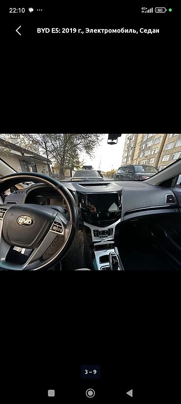 недорогие электромобили: BYD E5: 2019 г., 0.2 л, Автомат, Электромобиль, Седан — 1