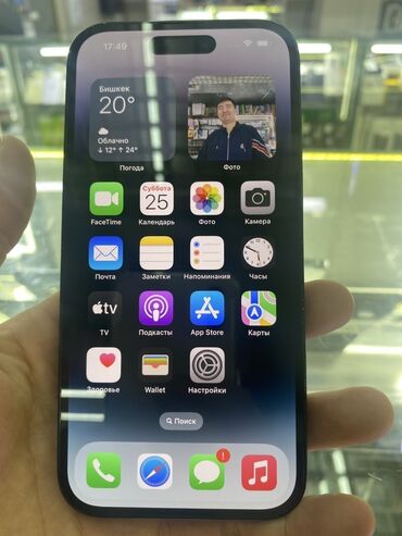 айфон 16 про мах 256: IPhone 14 Pro, 128 ГБ, Черный, 82 %