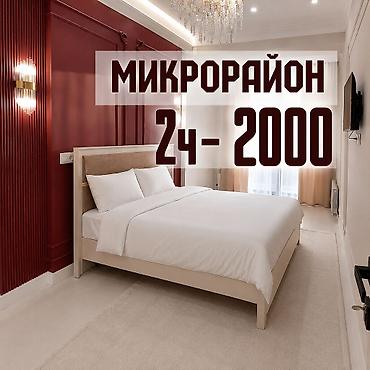 Посуточная аренда квартир: Посуточно снять на сутки ареда на ночь квартира на сутки — 1