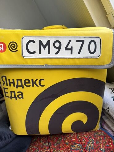 пузырчатая пленка для упаковки: Термосумка-рюкзак для доставки «Яндекс Еда» - Формат: жесткая